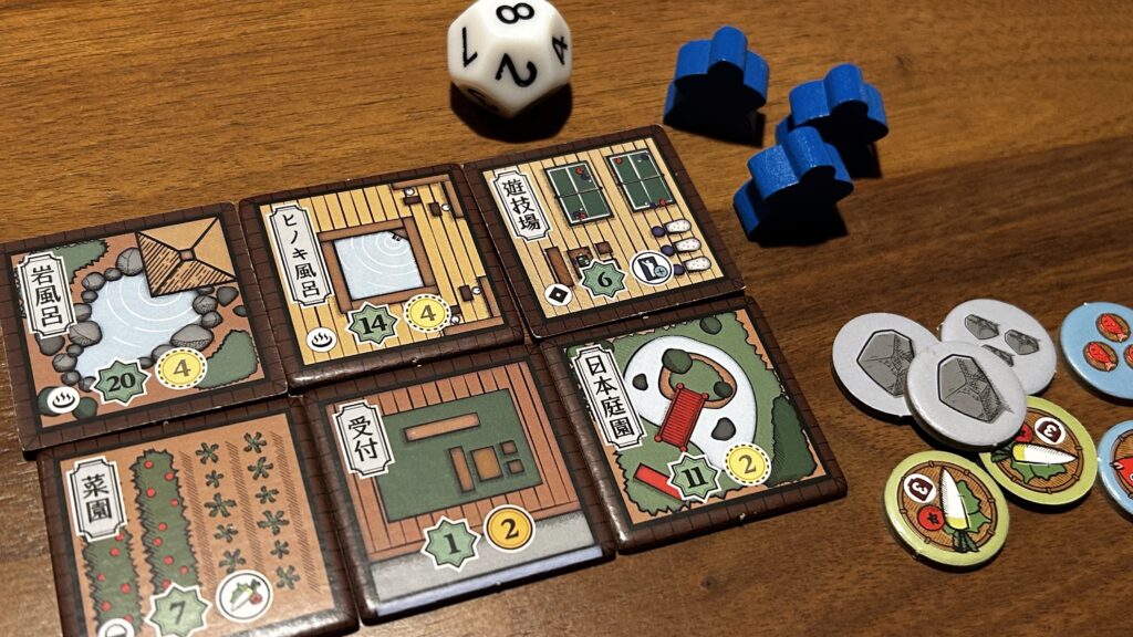 ボードゲーム「ぬくみ温泉繁盛記」